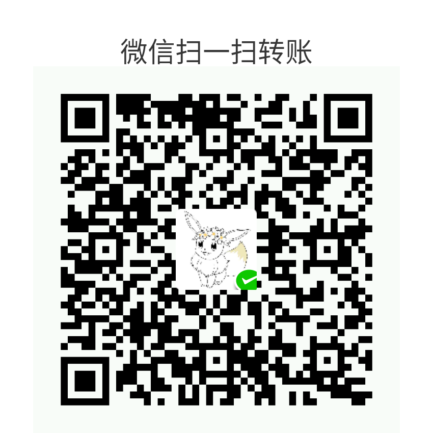Eevee WeChat Pay